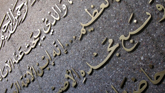 arabiska